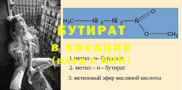 молекула духа Аркадак