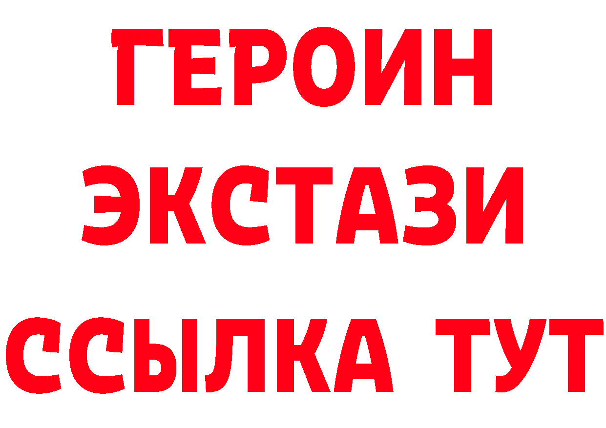 БУТИРАТ BDO рабочий сайт площадка OMG Красноуфимск