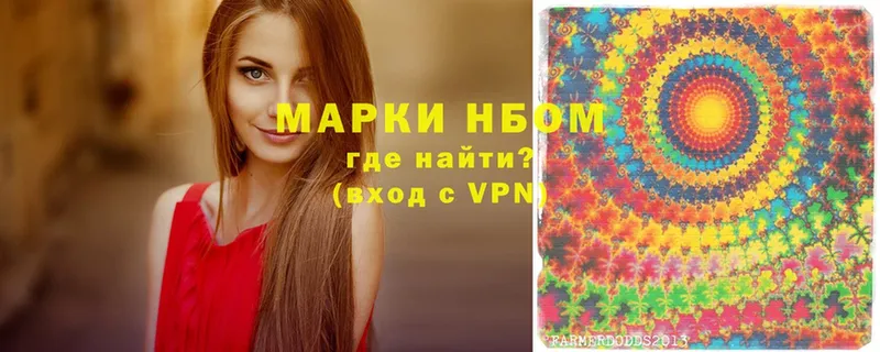 купить закладку  Красноуфимск  Наркотические марки 1,5мг 